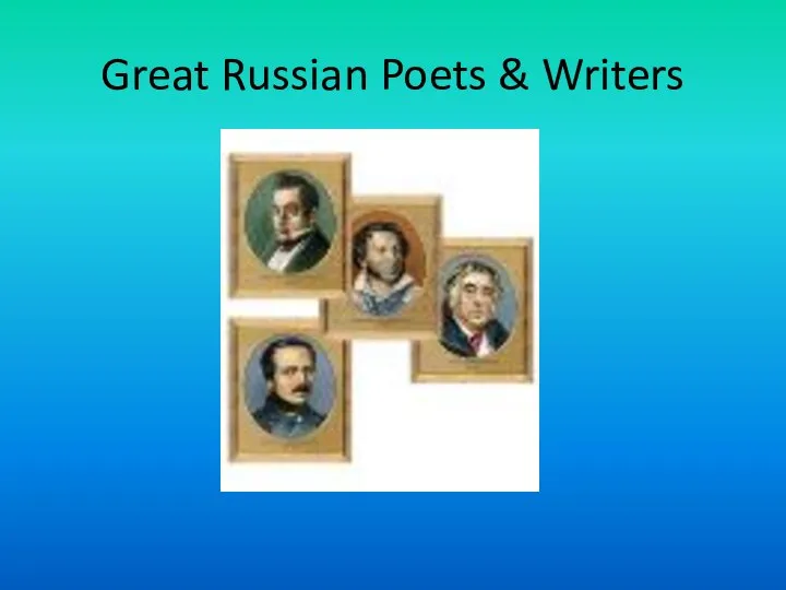 Great Russian Poets & Writers