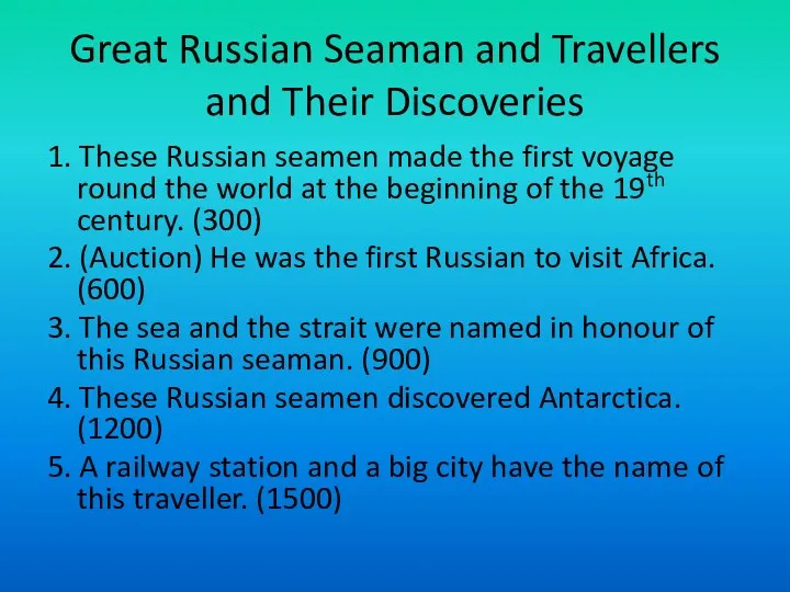 Great Russian Seaman and Travellers and Their Discoveries 1. These