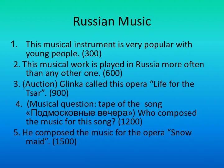 Russian Music This musical instrument is very popular with young