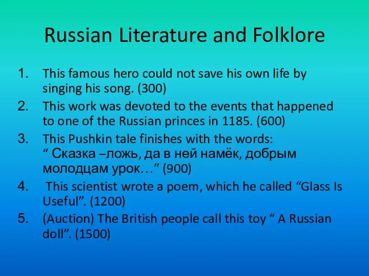 Russian Literature and Folklore This famous hero could not save