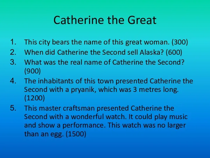Catherine the Great This city bears the name of this