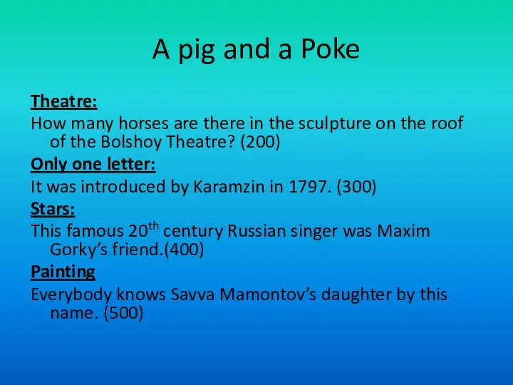 A pig and a Poke Theatre: How many horses are