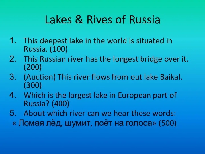 Lakes & Rives of Russia This deepest lake in the