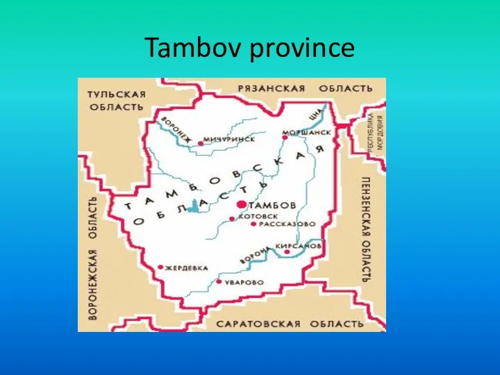 Tambov province