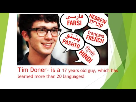 Tim Doner- is a 17 years old guy, which has learned more than 20 languages!