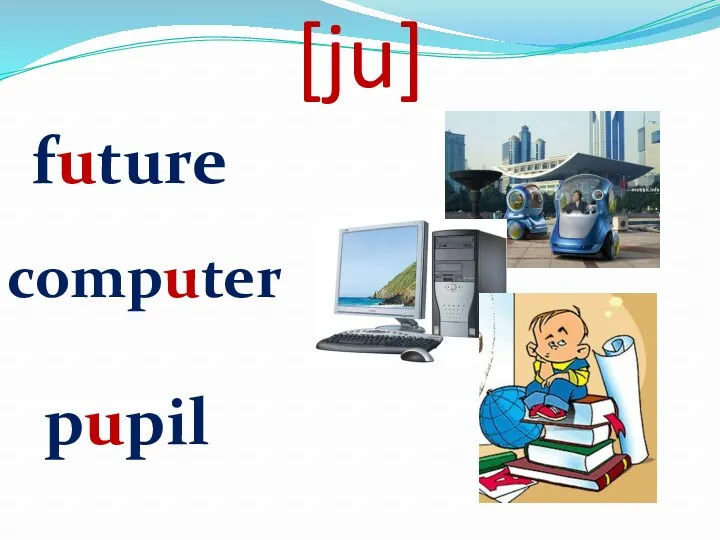 [ju] future computer pupil