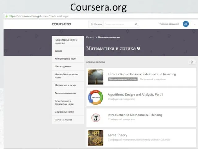 Coursera.org