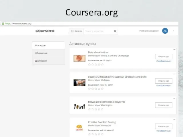 Coursera.org