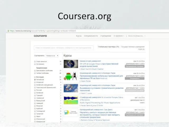 Coursera.org