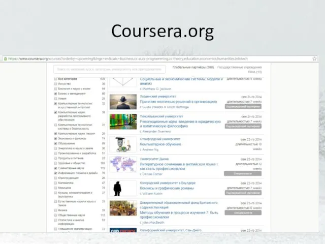 Coursera.org