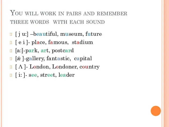 You will work in pairs and remember three words with each sound [