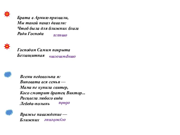 Брата в Армию призвали, Мы такой наказ давали: Чтоб была