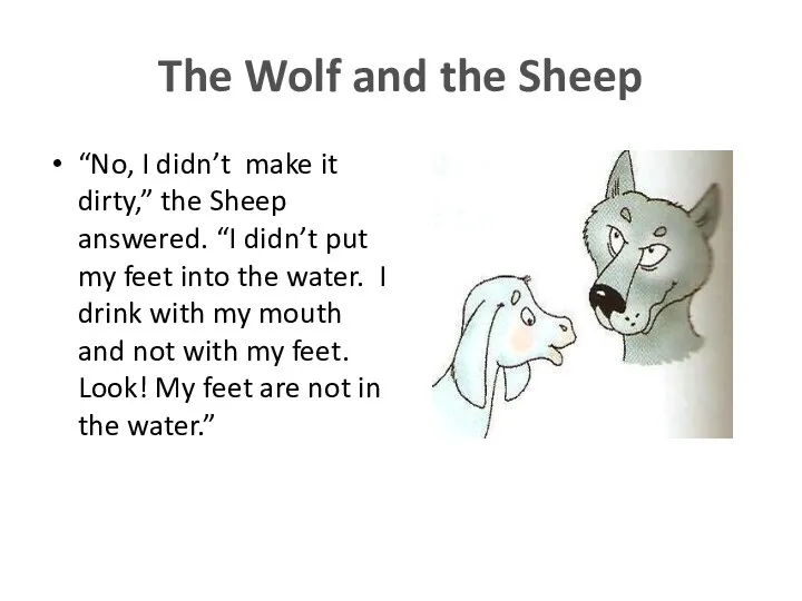 The Wolf and the Sheep “No, I didn’t make it