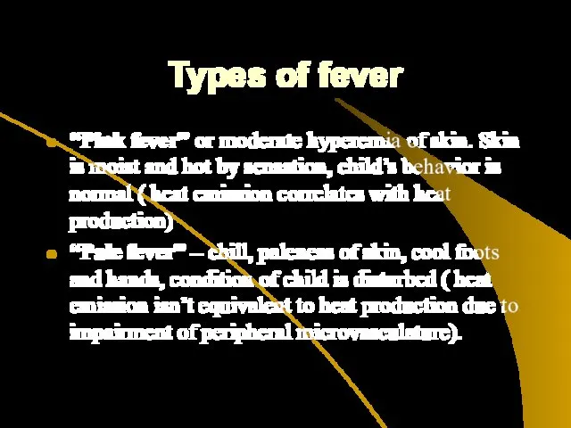 Types of fever “Pink fever” or moderate hyperemia of skin. Skin is moist