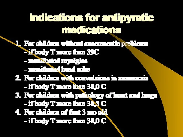 Indications for antipyretic medications 1. For children without anaemnestic problems