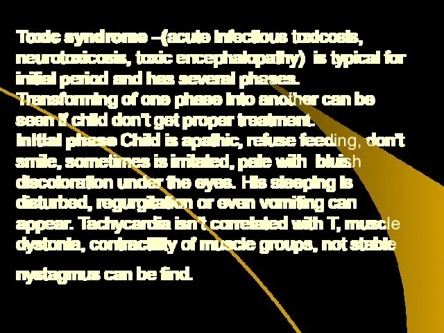 Toxic syndrome –(acute infectious toxicosis, neurotoxicosis, toxic encephalopathy) is typical