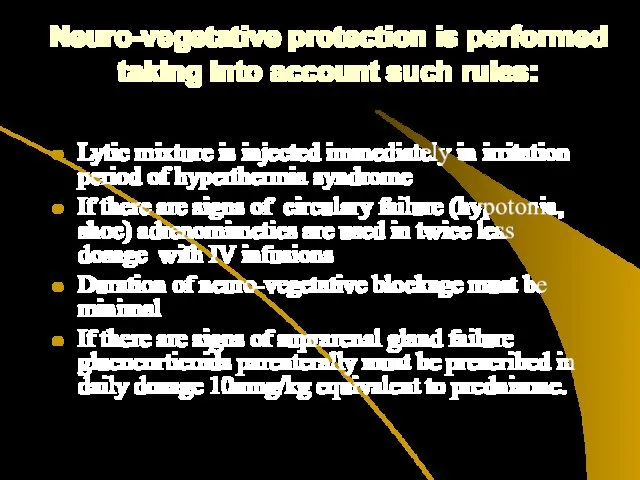 Neuro-vegetative protection is performed taking into account such rules: Lytic mixture is injected