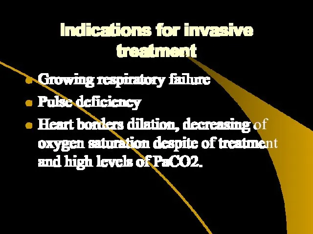 Indications for invasive treatment Growing respiratory failure Pulse deficiency Heart