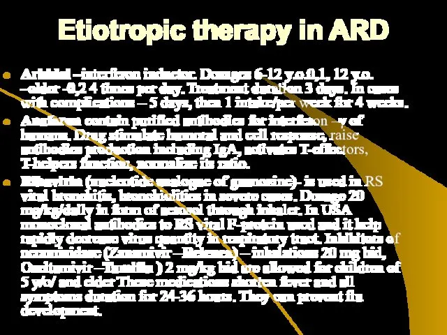 Etiotropic therapy in ARD Arbidol –interferon inductor. Dosages 6-12 y.o.0,1, 12 y.o. –older