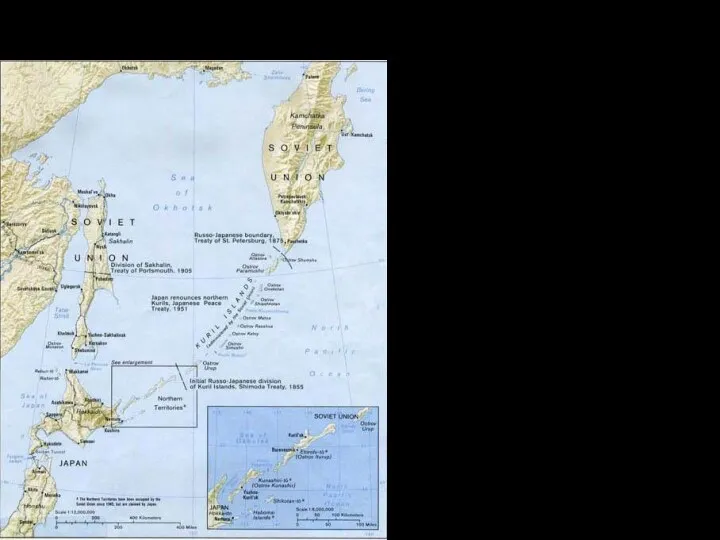 Советско-японские отношения История Курильских островов: Первый договор о Курилах между Россией и Японией