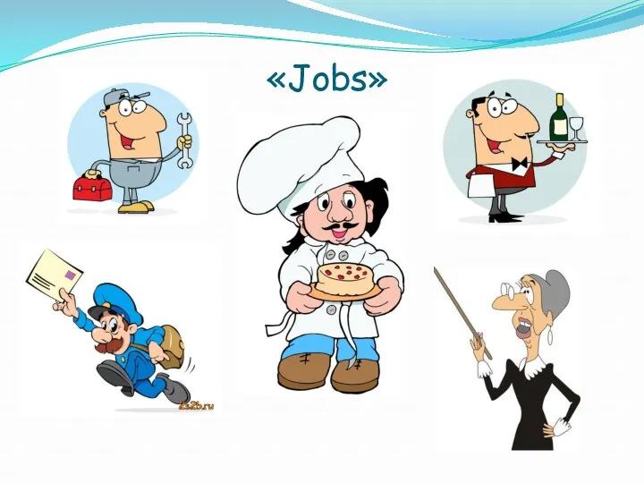 «Jobs»