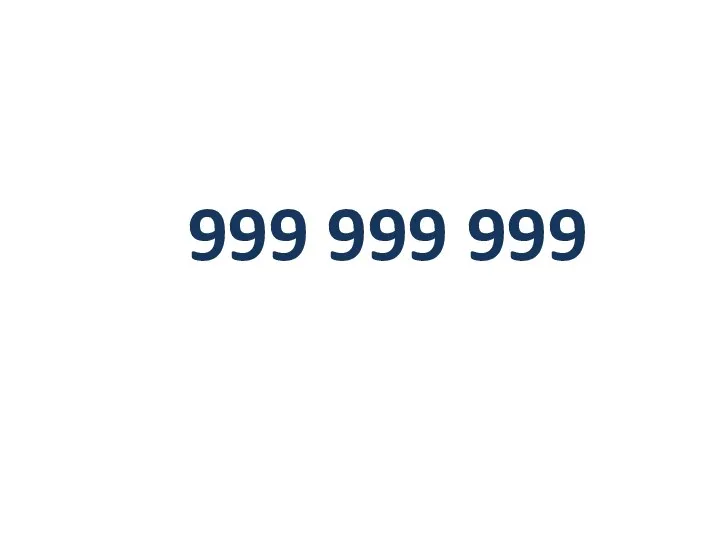 999 999 999
