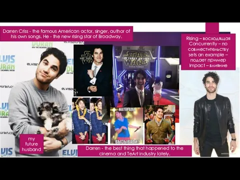 Darren Criss - the famous American actor, singer, author of