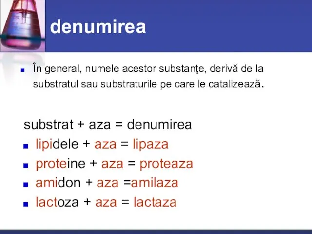 denumirea substrat + аzа = denumirea lipidele + аzа =