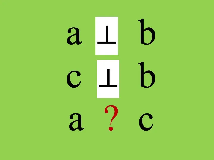 а b c b a ? c