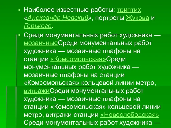 Наиболее известные работы: триптих «Александр Невский», портреты Жукова и Горького.