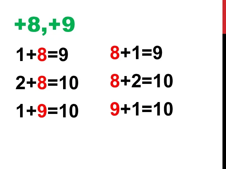 +8,+9 1+8=9 2+8=10 1+9=10 8+1=9 8+2=10 9+1=10