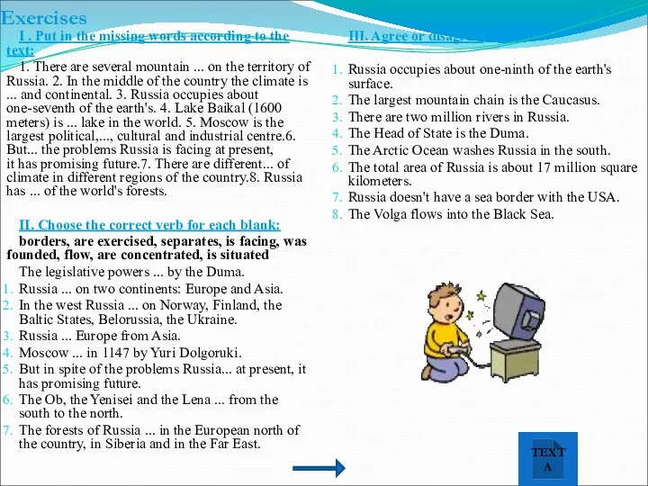 Exercises I . Put in the missing words according to