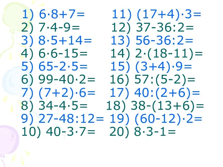 1) 6·8+7= 11) (17+4)·3= 2) 7·4-9= 12) 37-36:2= 3) 8·5+14=