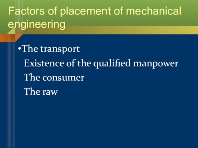 The transport Existence of the qualified manpower The consumer The