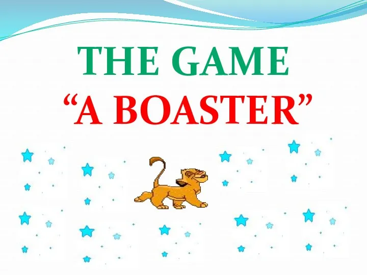 The game “A boaster”
