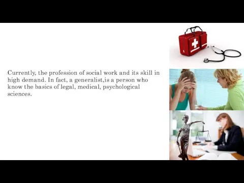 Currently, the profession of social work and its skill in
