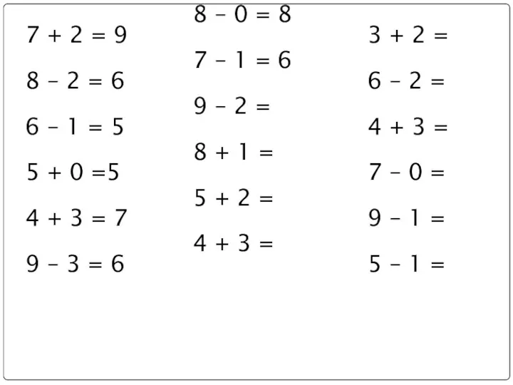 8 – 0 = 8 7 – 1 = 6