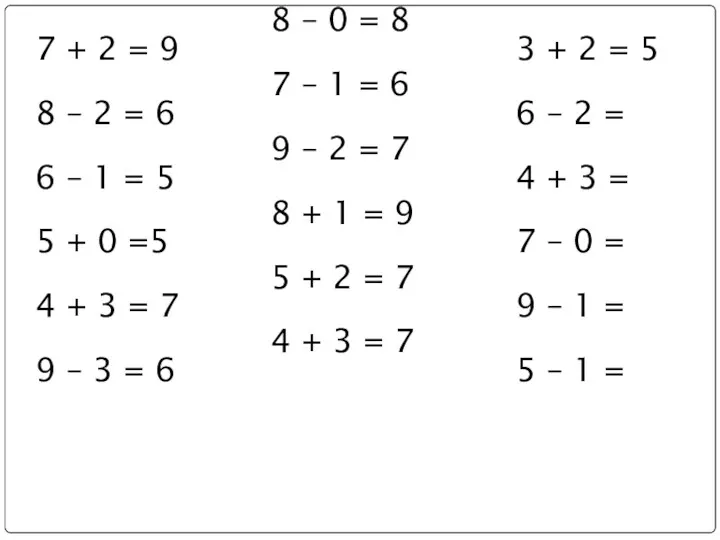 8 – 0 = 8 7 – 1 = 6