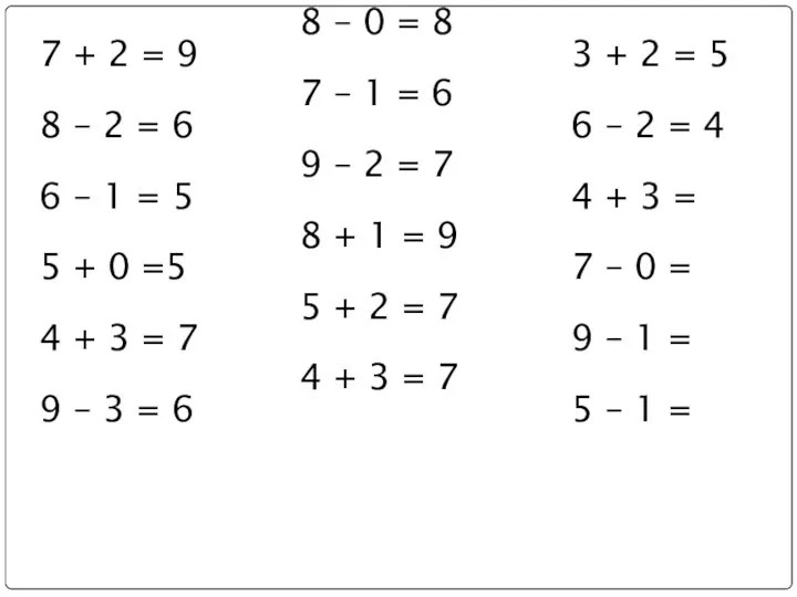 8 – 0 = 8 7 – 1 = 6