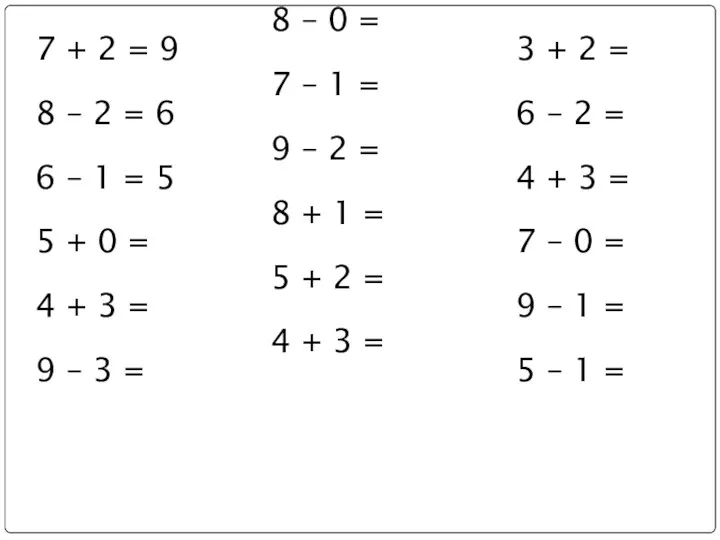 8 – 0 = 7 – 1 = 9 –