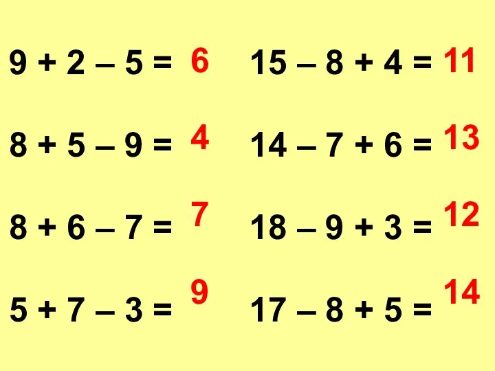 9 + 2 – 5 = 15 – 8 +