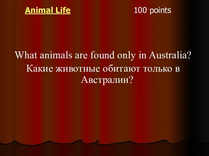 Animal Life 100 points What animals are found only in