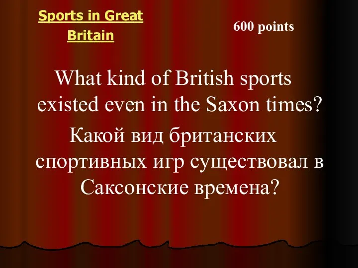 Sports in Great Britain What kind of British sports existed