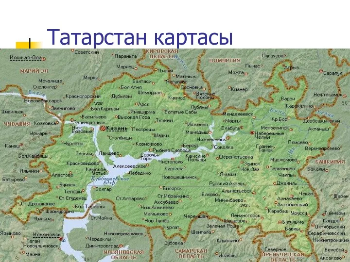 Татарстан картасы