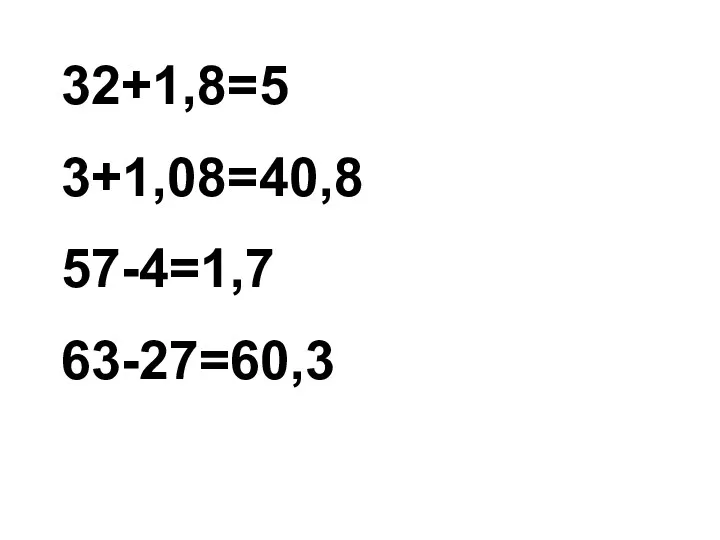 32+1,8=5 3+1,08=40,8 57-4=1,7 63-27=60,3