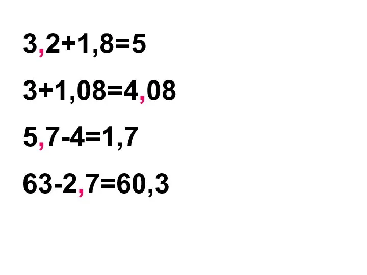 3,2+1,8=5 3+1,08=4,08 5,7-4=1,7 63-2,7=60,3