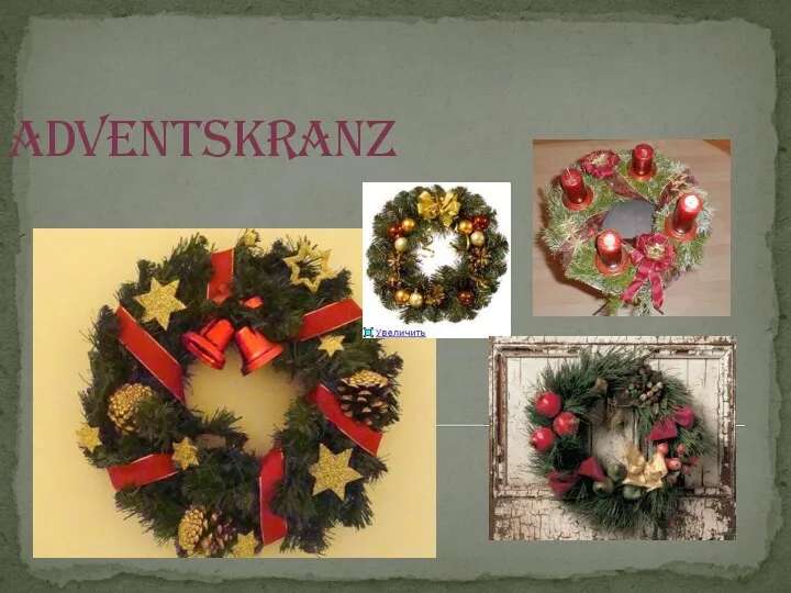 ADVENTSKRANZ