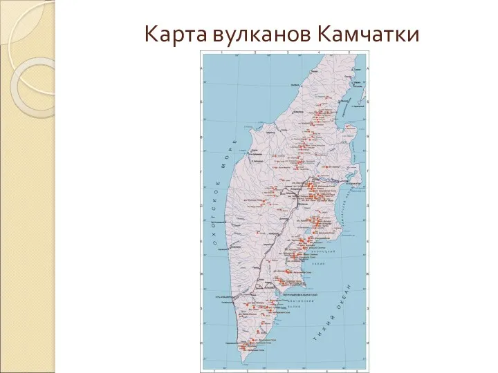 Карта вулканов Камчатки