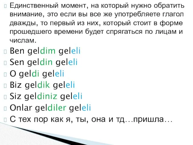 Единственный момент, на который нужно обратить внимание, это если вы