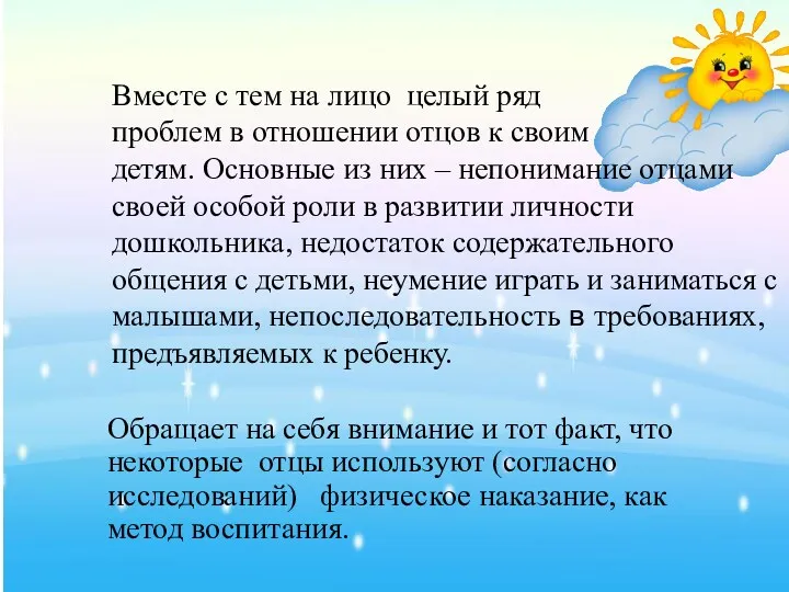 Вместе с тем на лицо целый ряд проблем в отношении